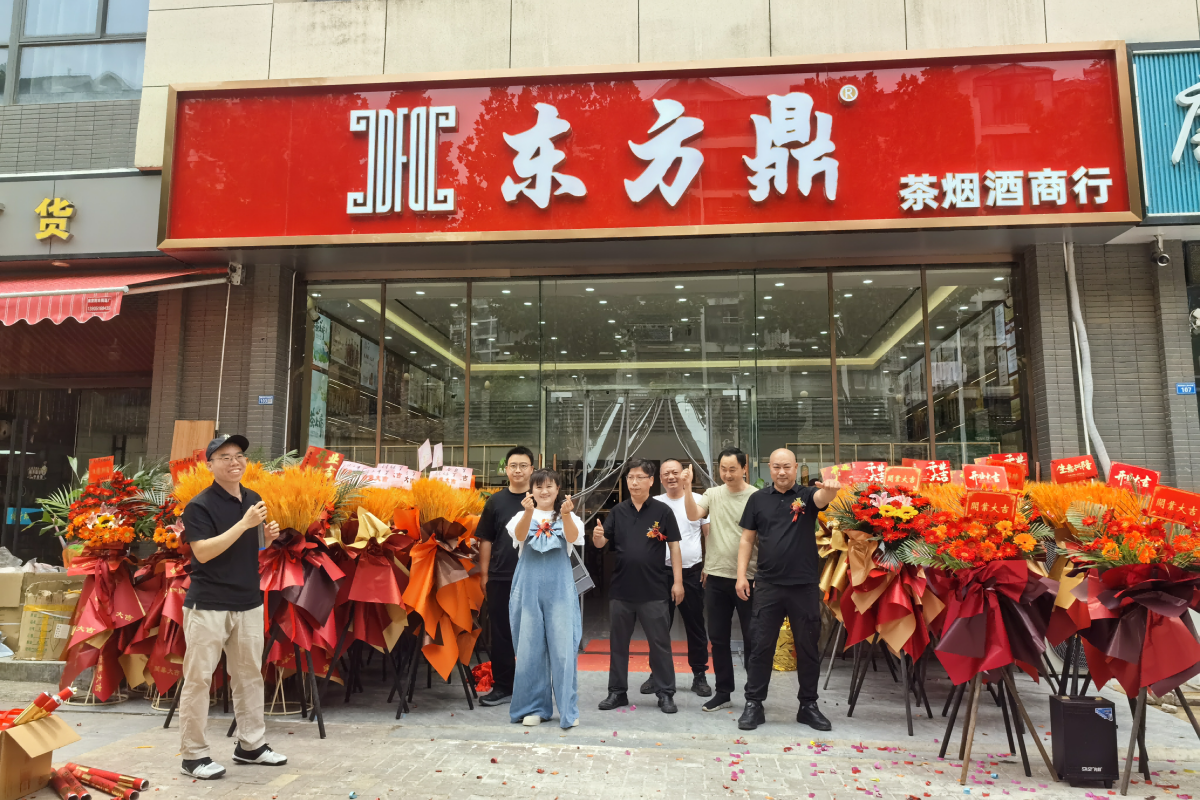 东方鼎南京麒麟门专卖店盛大开业，样板市场再添新店，进一步拓展市场布局。